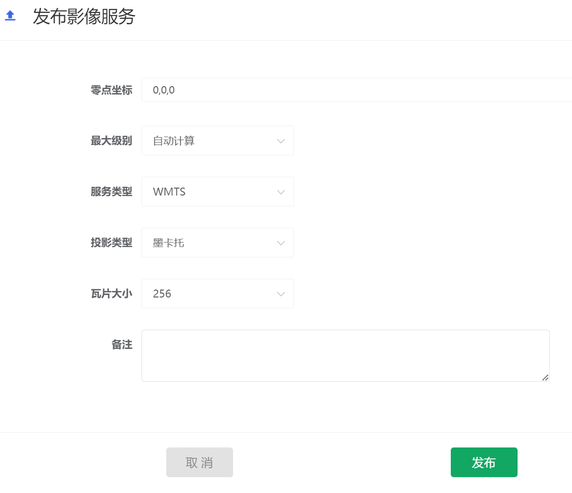 图形用户界面, 应用程序 描述已自动生成