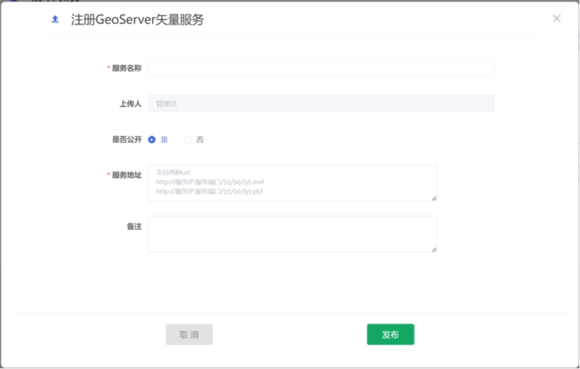 图形用户界面, 应用程序 描述已自动生成