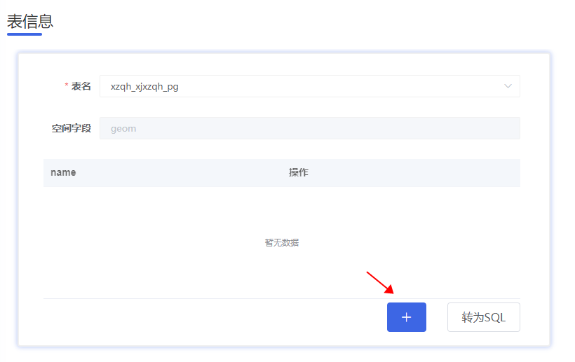 图形用户界面, 应用程序, Teams 描述已自动生成