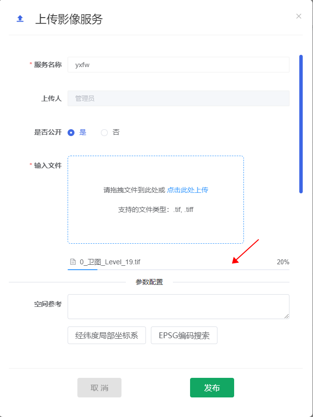 图形用户界面, 应用程序 描述已自动生成