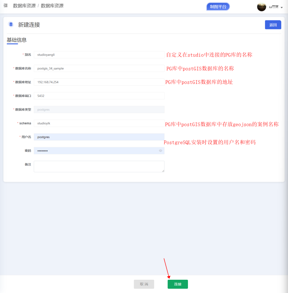 图形用户界面, 文本, 应用程序, 电子邮件 描述已自动生成