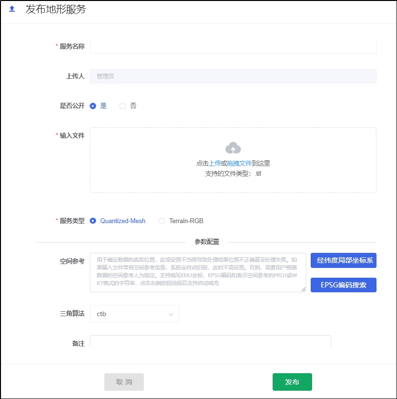 图形用户界面, 应用程序 描述已自动生成