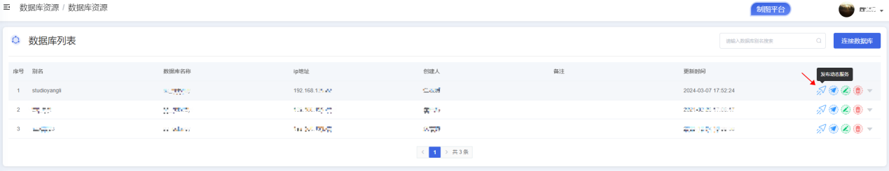 图形用户界面, 应用程序, Teams 描述已自动生成