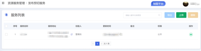 图形用户界面, 应用程序, Teams 描述已自动生成