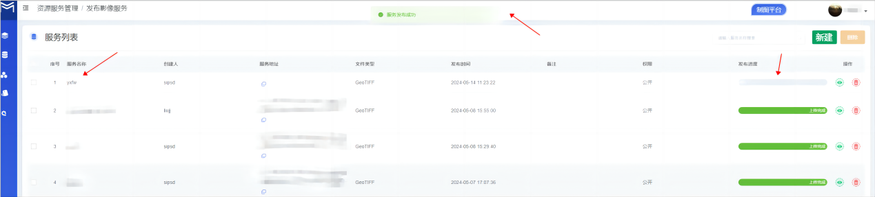 图形用户界面, 应用程序 描述已自动生成