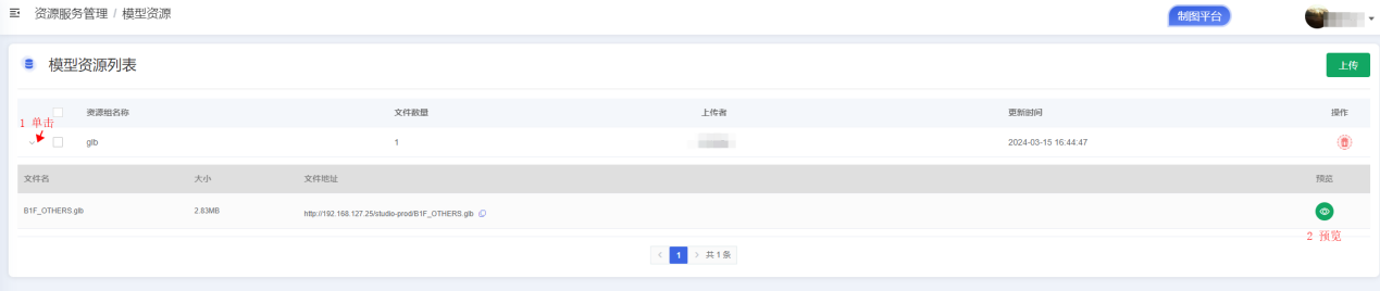 图形用户界面, 应用程序 描述已自动生成