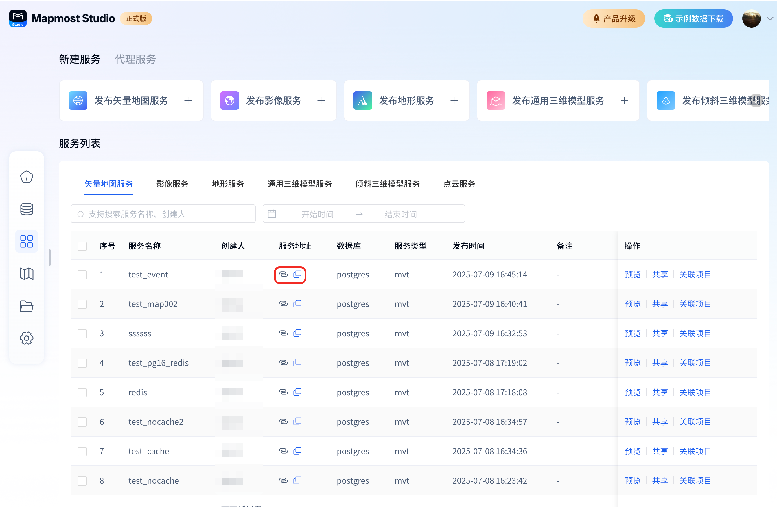 图形用户界面, 应用程序, Teams 描述已自动生成