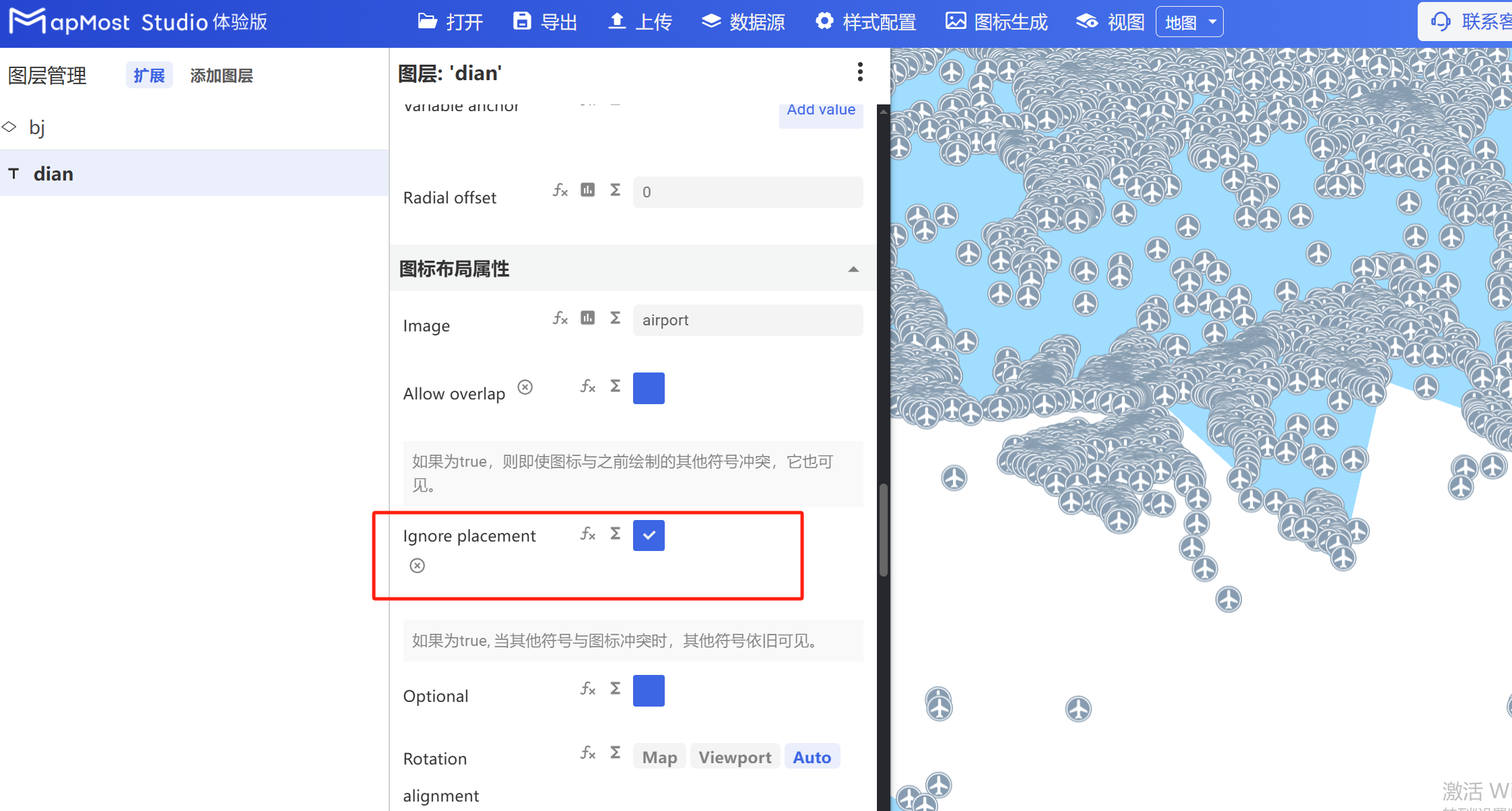 图形用户界面, 应用程序 描述已自动生成