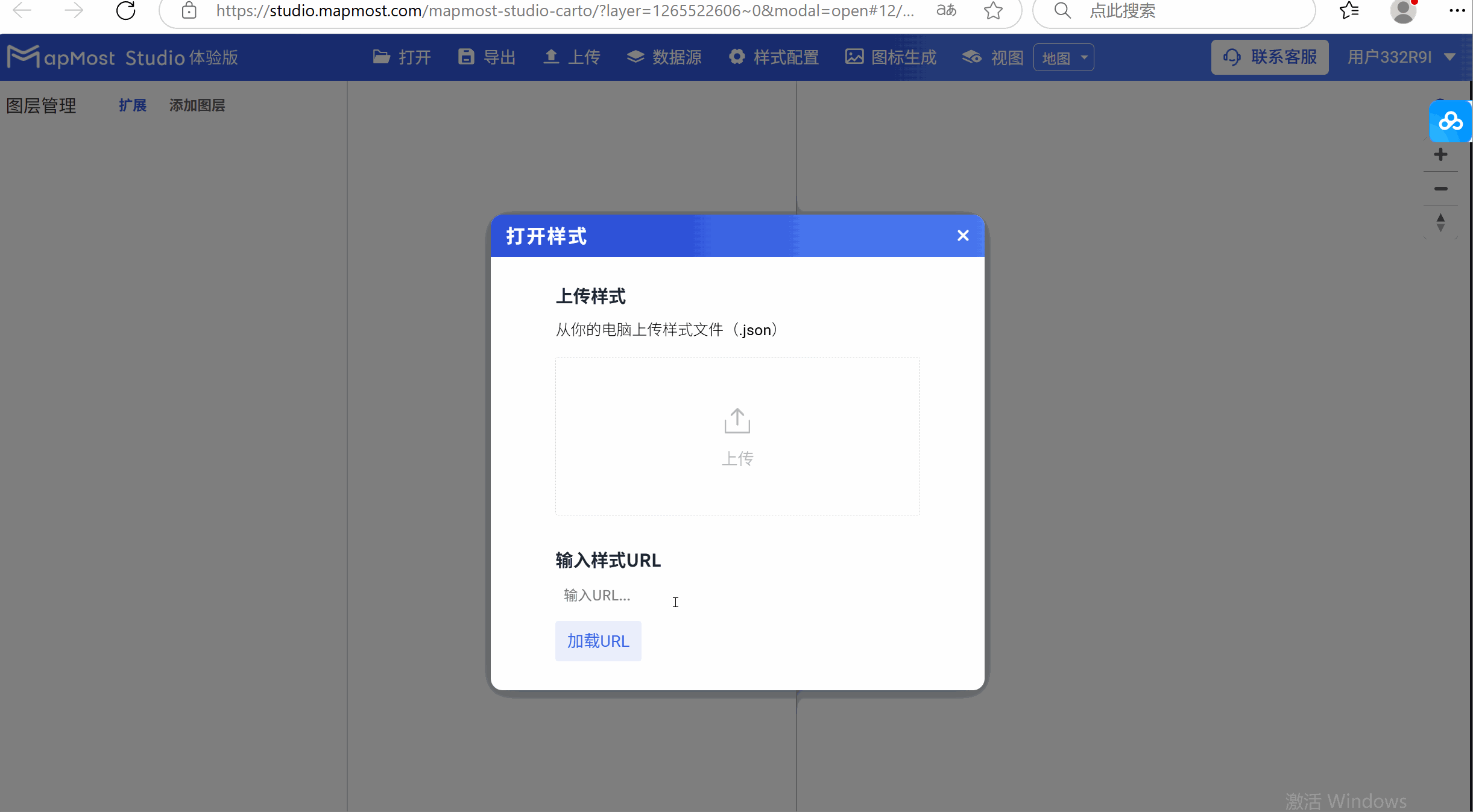 图形用户界面, 应用程序 描述已自动生成