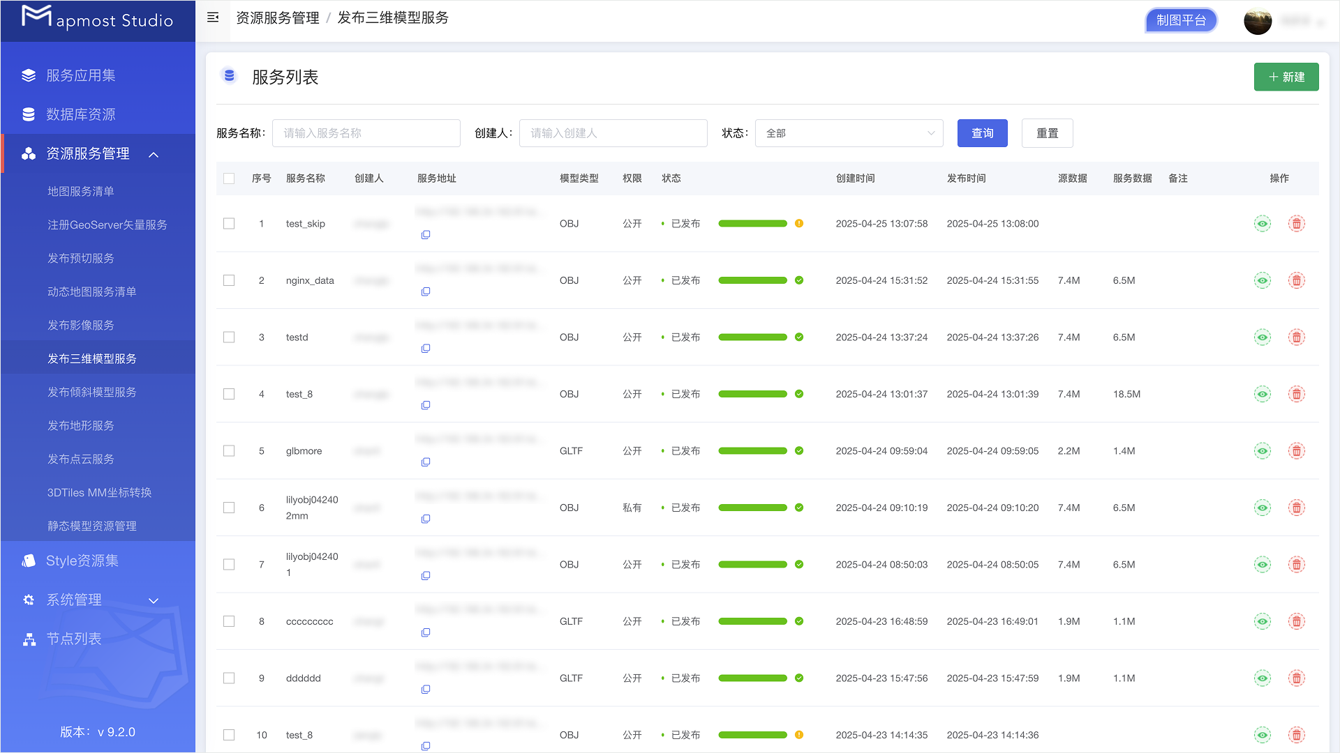 图形用户界面, 应用程序, 电子邮件 描述已自动生成