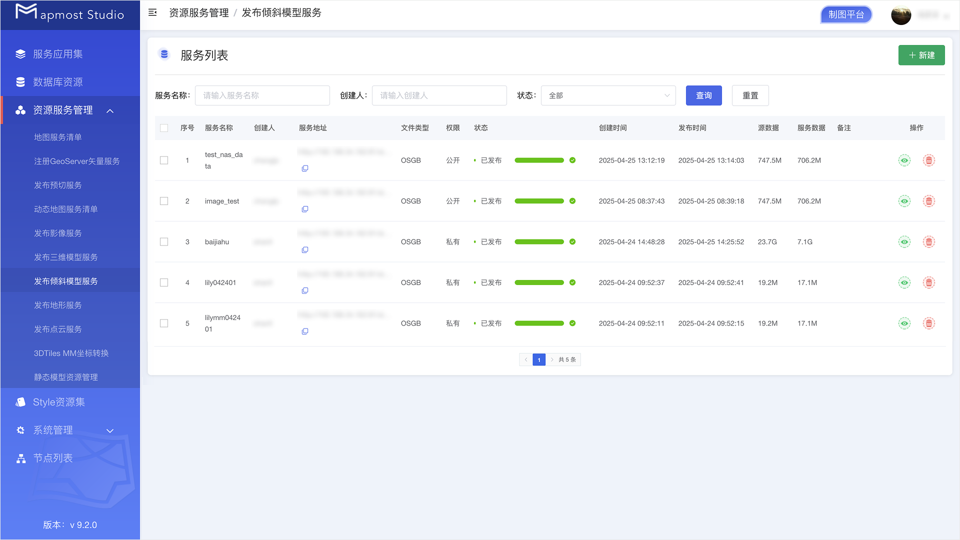 图形用户界面, 应用程序 描述已自动生成