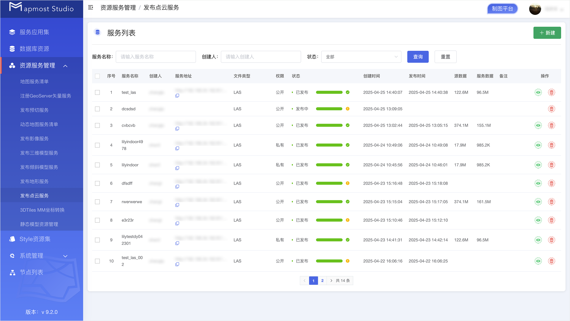 图形用户界面, 应用程序, 电子邮件 描述已自动生成