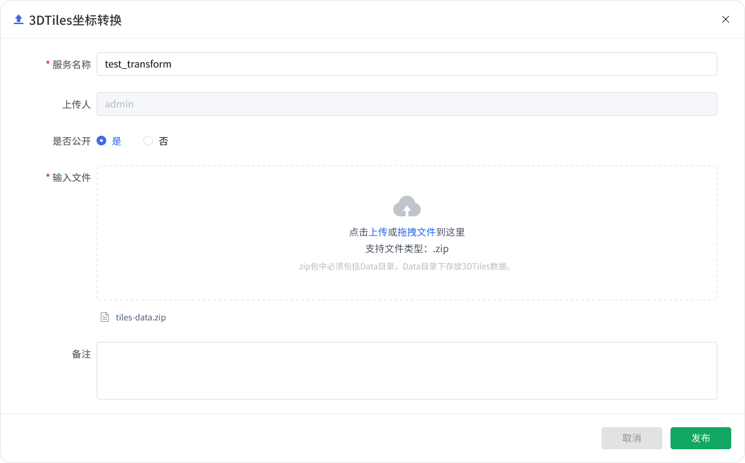 图形用户界面, 应用程序 描述已自动生成
