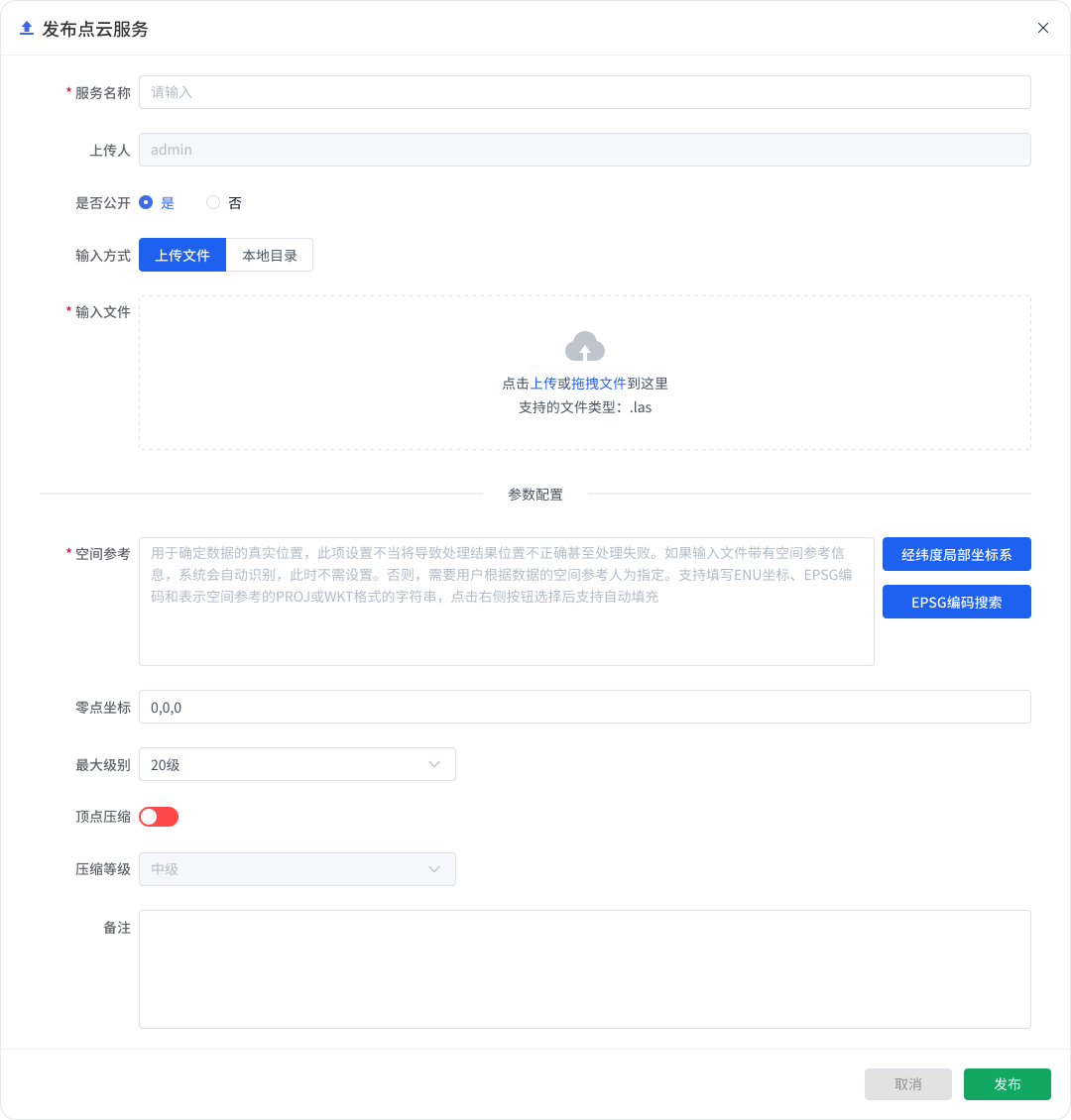图形用户界面, 文本, 应用程序 描述已自动生成