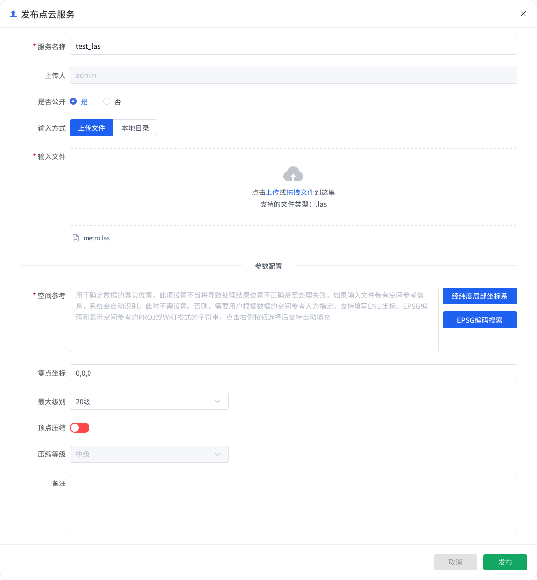 图形用户界面, 应用程序 描述已自动生成